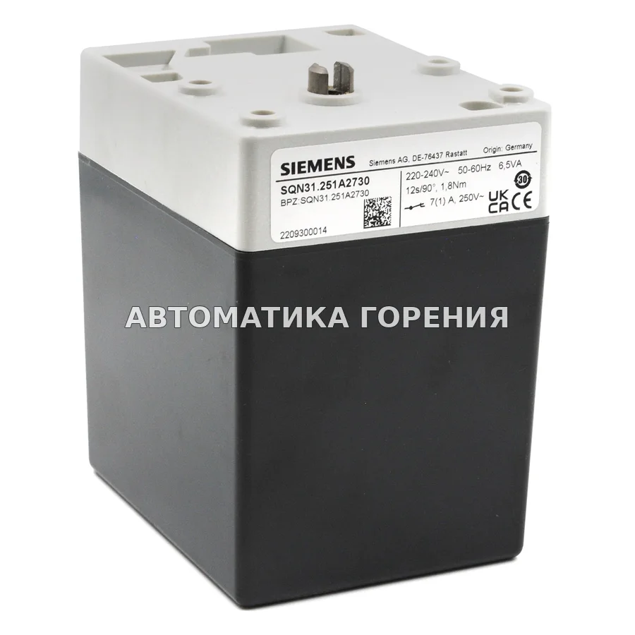 Исполнительный механизм Siemens SQN31.251A2730 для газовой горелки
