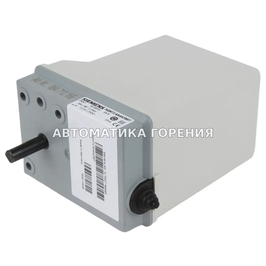 Исполнительный механизм Siemens SQN72.6A4A20BT для газовой горелки