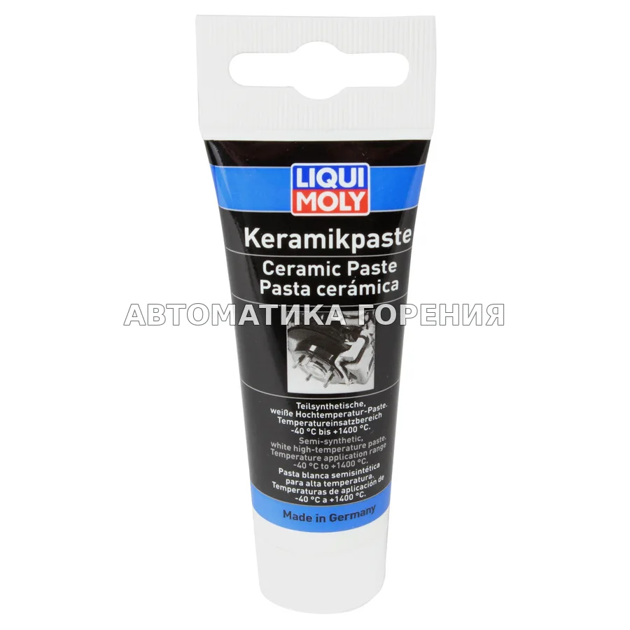 Смазка Kromschroder керамическая термостойкая тюбик 50г 05012009 для газовой горелки