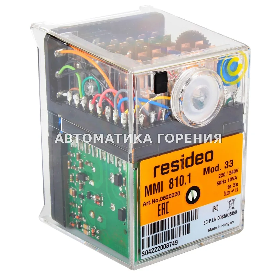 Топочный автомат Honeywell MMI 810.1 mod.33 0620220 для газовой горелки