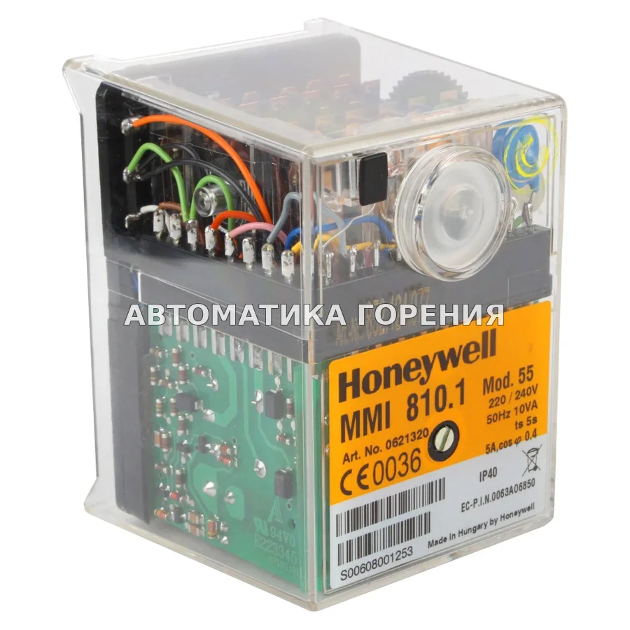 Топочный автомат Honeywell MMI 810.1 mod.55 0621320 для газовой горелки