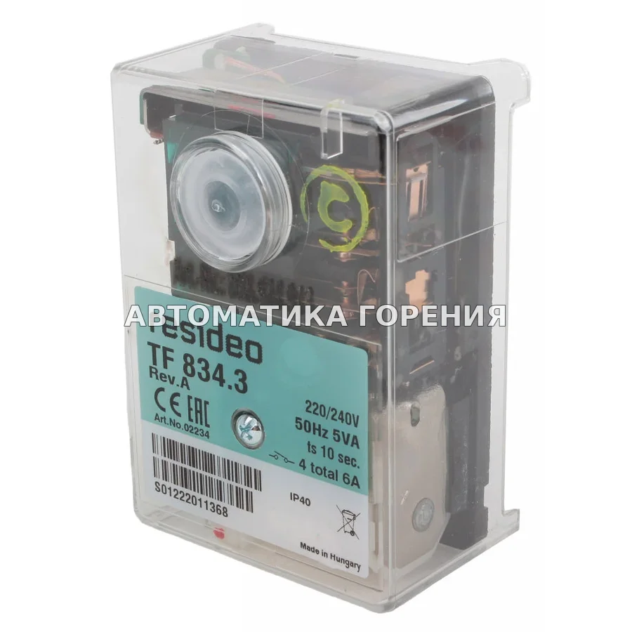 Топочный автомат Honeywell TF 834.3 02234GR для газовой горелки