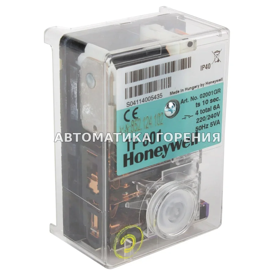 Топочный автомат Honeywell TF801 02001 для газовой горелки