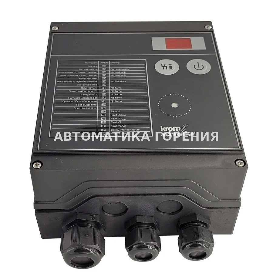 Топочный автомат Kromschroder BCU370WI2FEU0D3 88600619 для газовой горелки