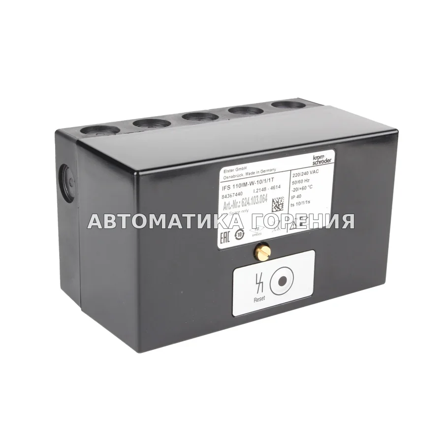 Топочный автомат Kromschroder IFS110IM-W-10/1/1T 84367440 для газовой горелки