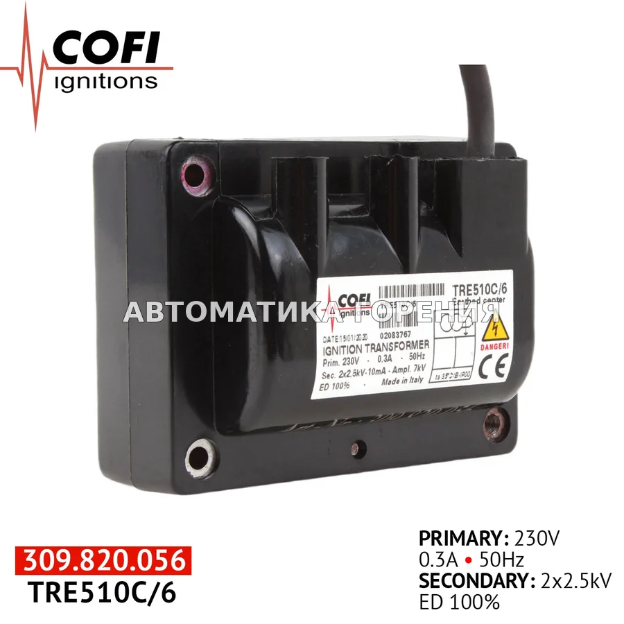 Трансформатор Cofi TRE510C/6 для газовой горелки