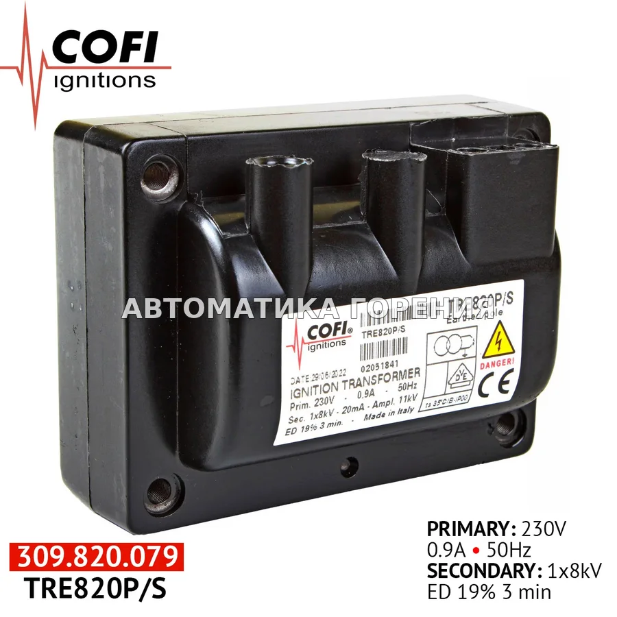 Трансформатор Cofi TRE820P/S для газовой горелки