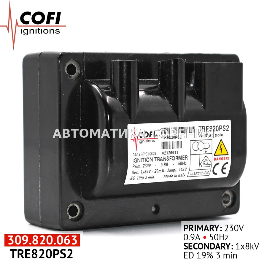 Трансформатор Cofi TRE820PS2 для газовой горелки