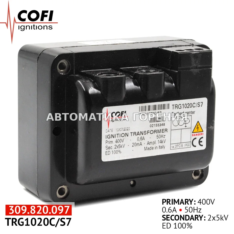 Трансформатор Cofi TRG1020C/S7 для газовой горелки