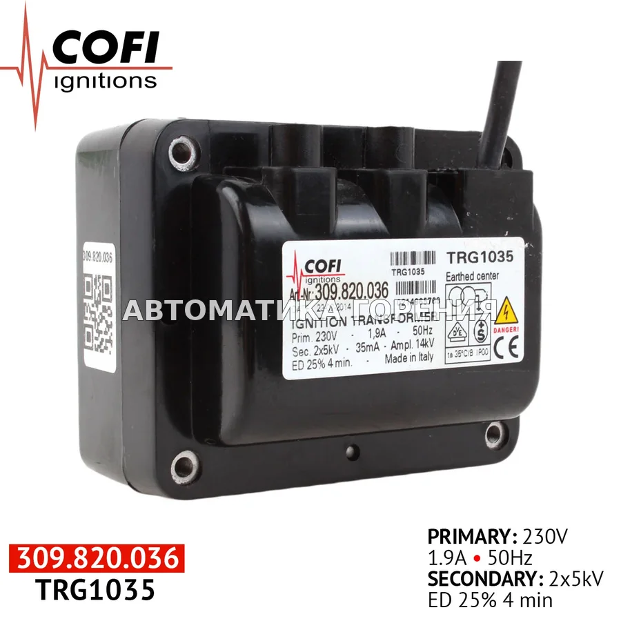Трансформатор Cofi TRG1035 для газовой горелки