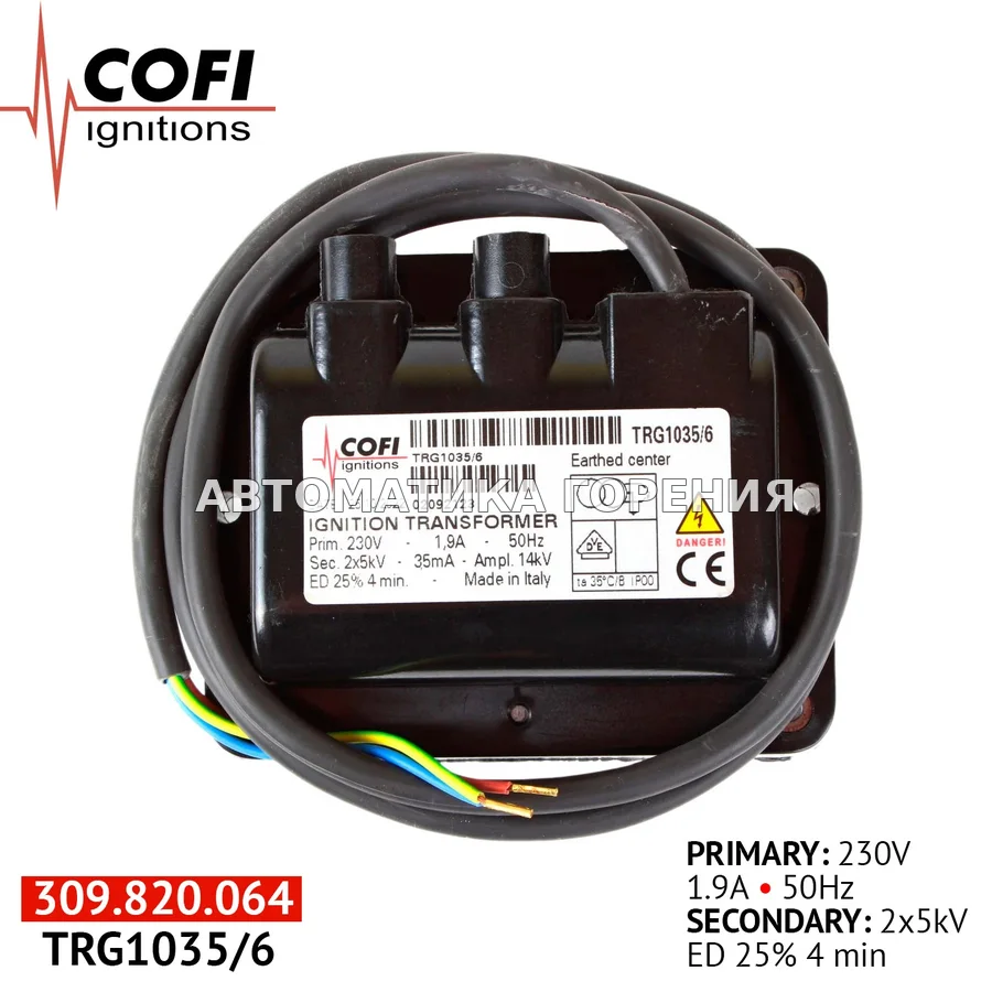 Трансформатор Cofi TRG1035/6 для газовой горелки