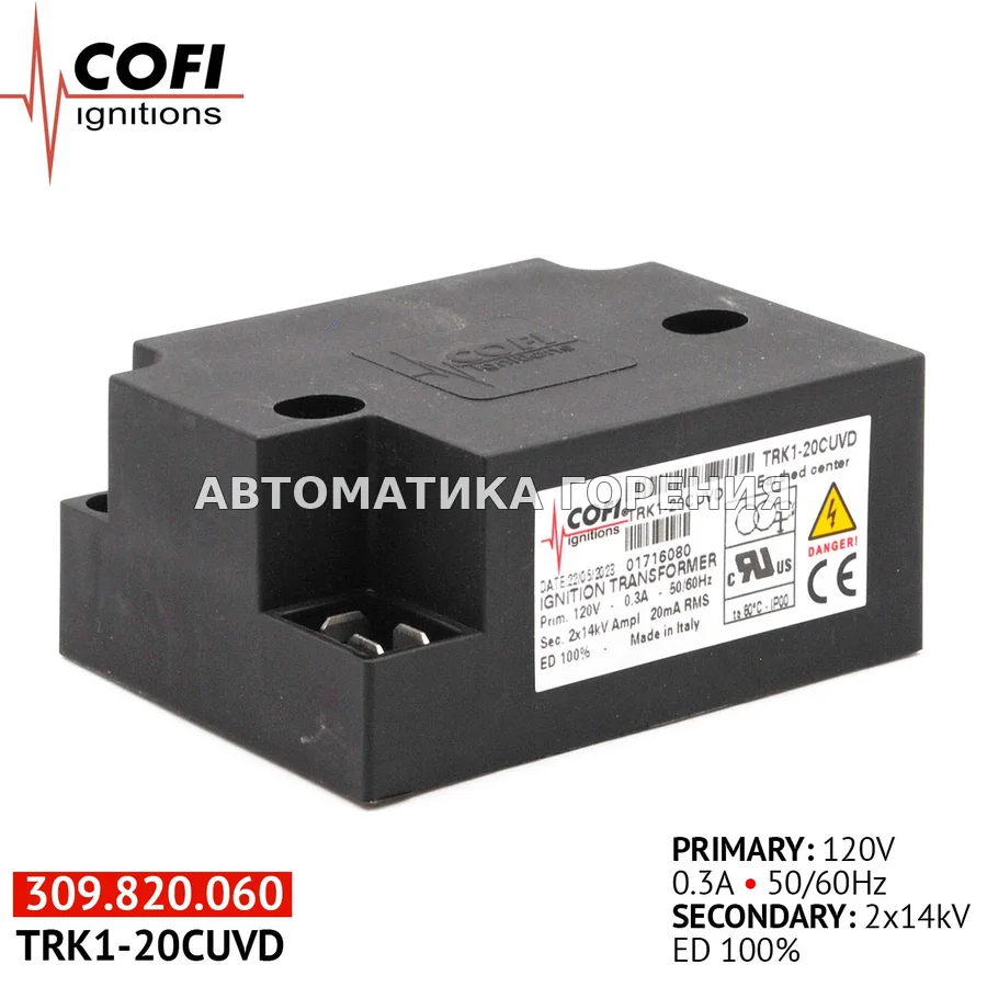 Трансформатор Cofi TRK1-20CUVD для газовой горелки