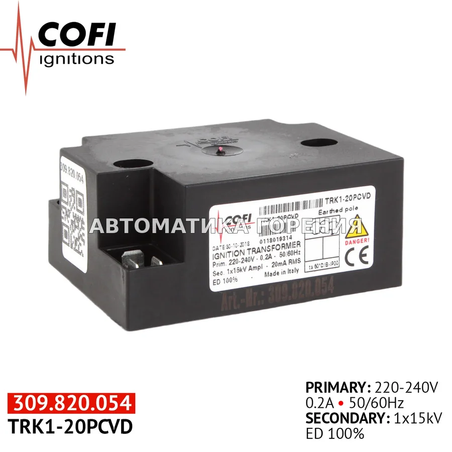 Трансформатор Cofi TRK1-20PCVD для газовой горелки