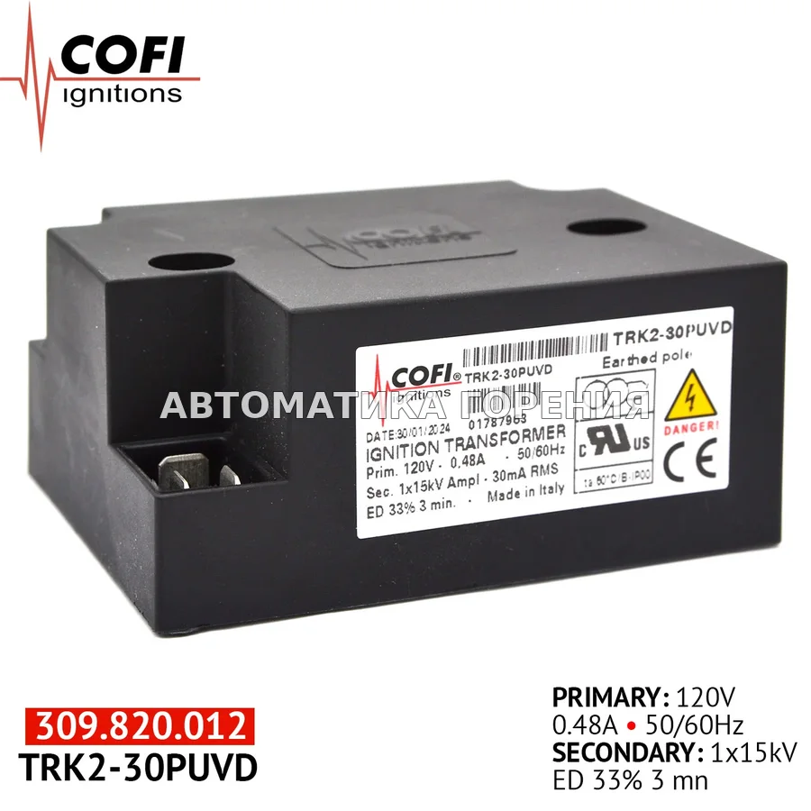Трансформатор Cofi 110V TRK2-30PUVD для газовой горелки