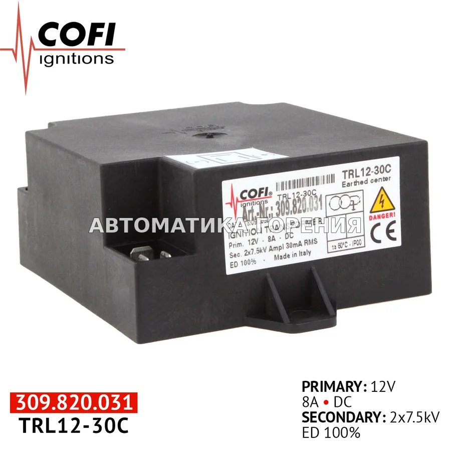 Трансформатор Cofi TRL12-30C для газовой горелки