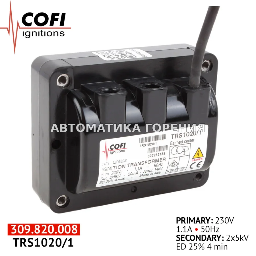 Трансформатор Cofi TRS1020/1 для газовой горелки