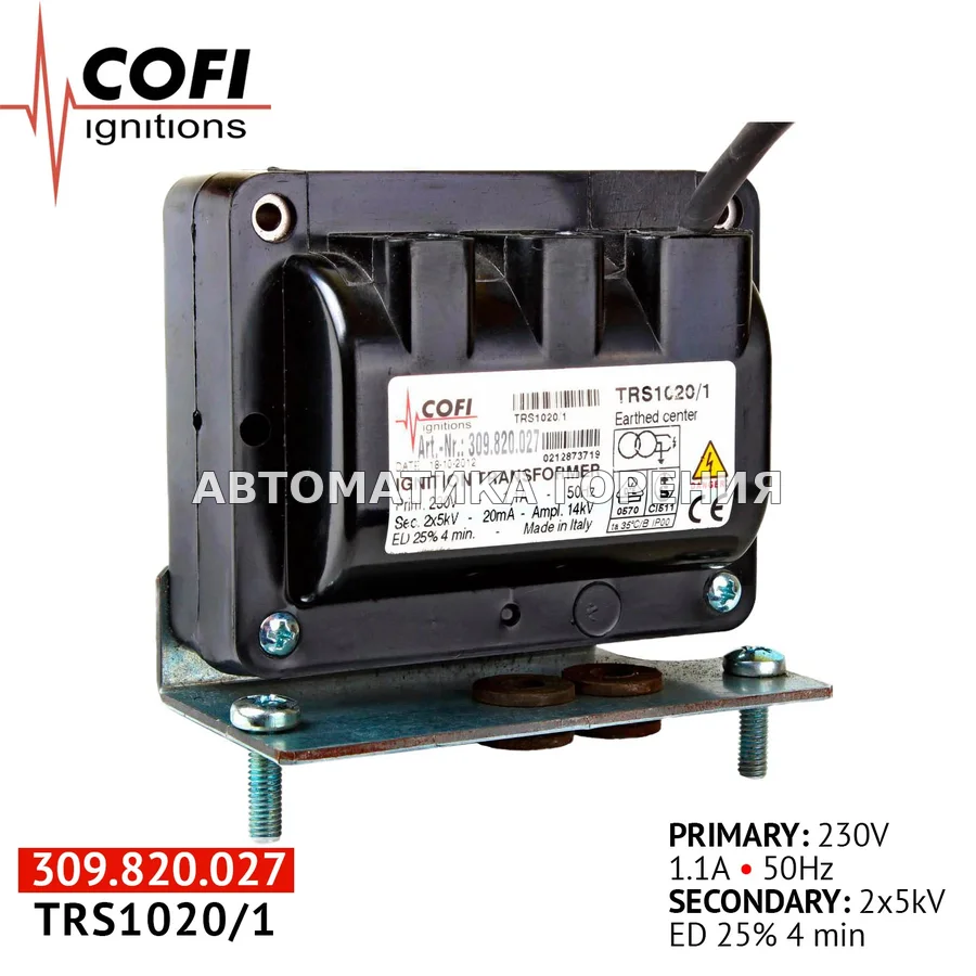 Трансформатор Cofi TRS1020/1 с крепежом и клеммами 2170504 для газовой горелки