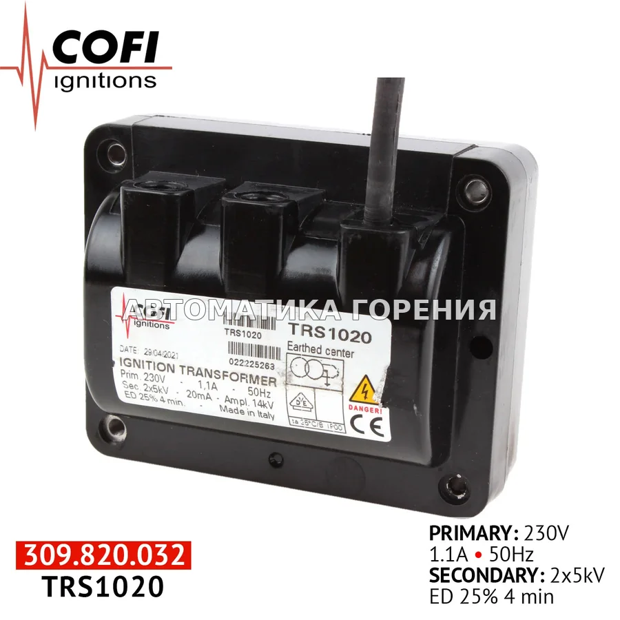 Трансформатор Cofi TRS1020 для газовой горелки