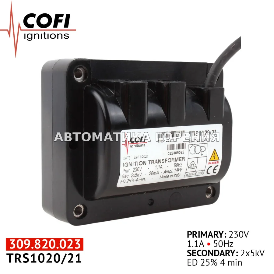 Трансформатор Cofi TRS1020/21 для газовой горелки
