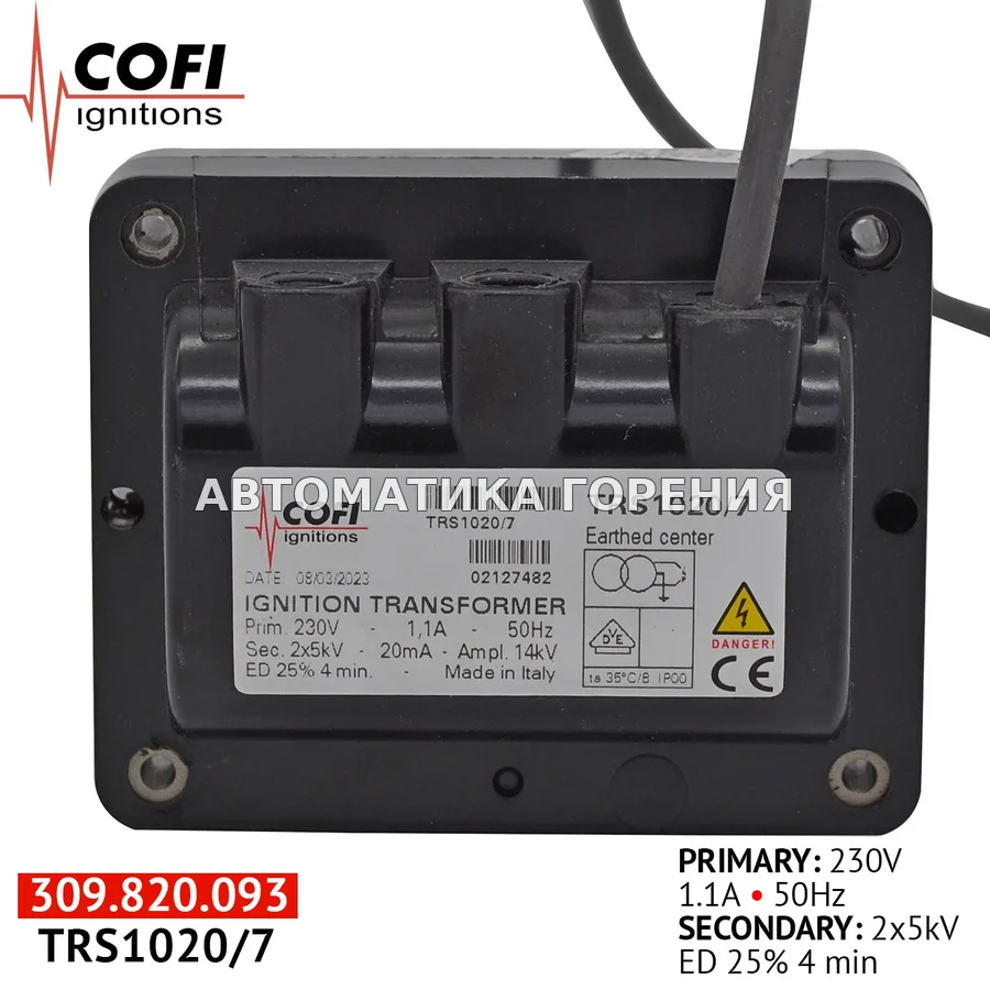 Трансформатор Cofi TRS1020/7 для газовой горелки