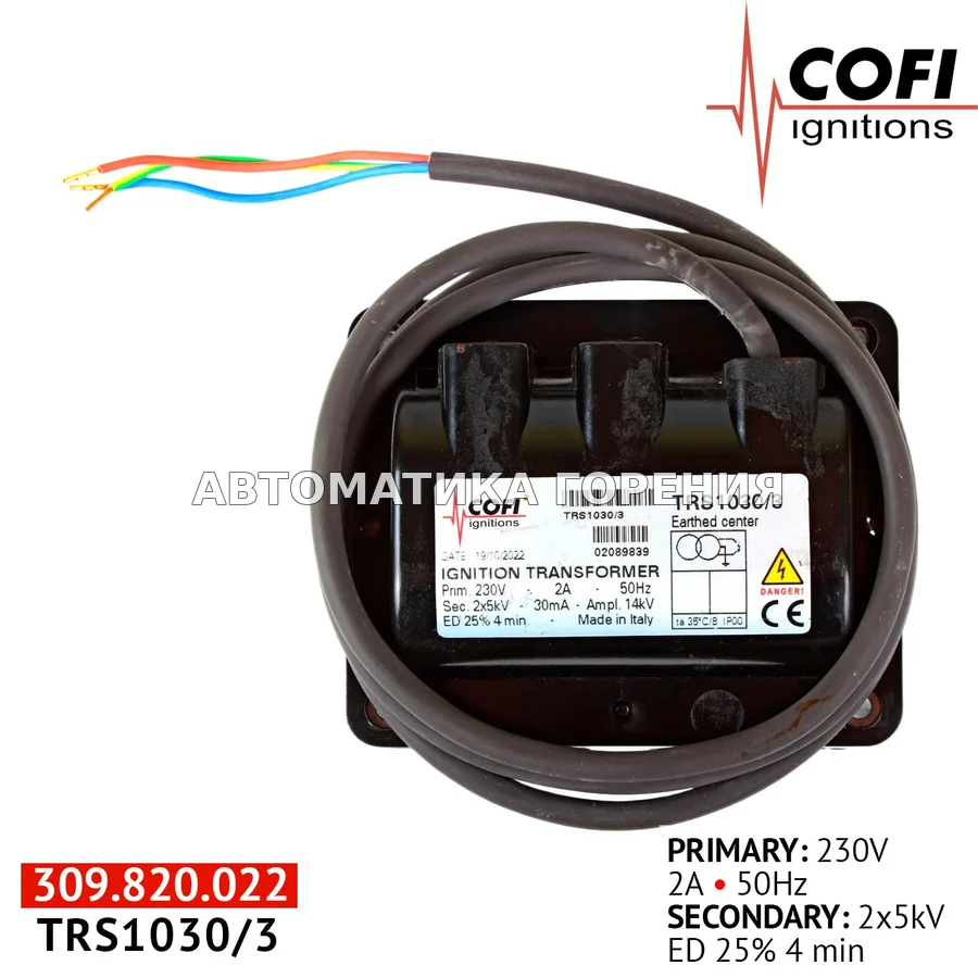 Трансформатор Cofi TRS1030/3 для газовой горелки
