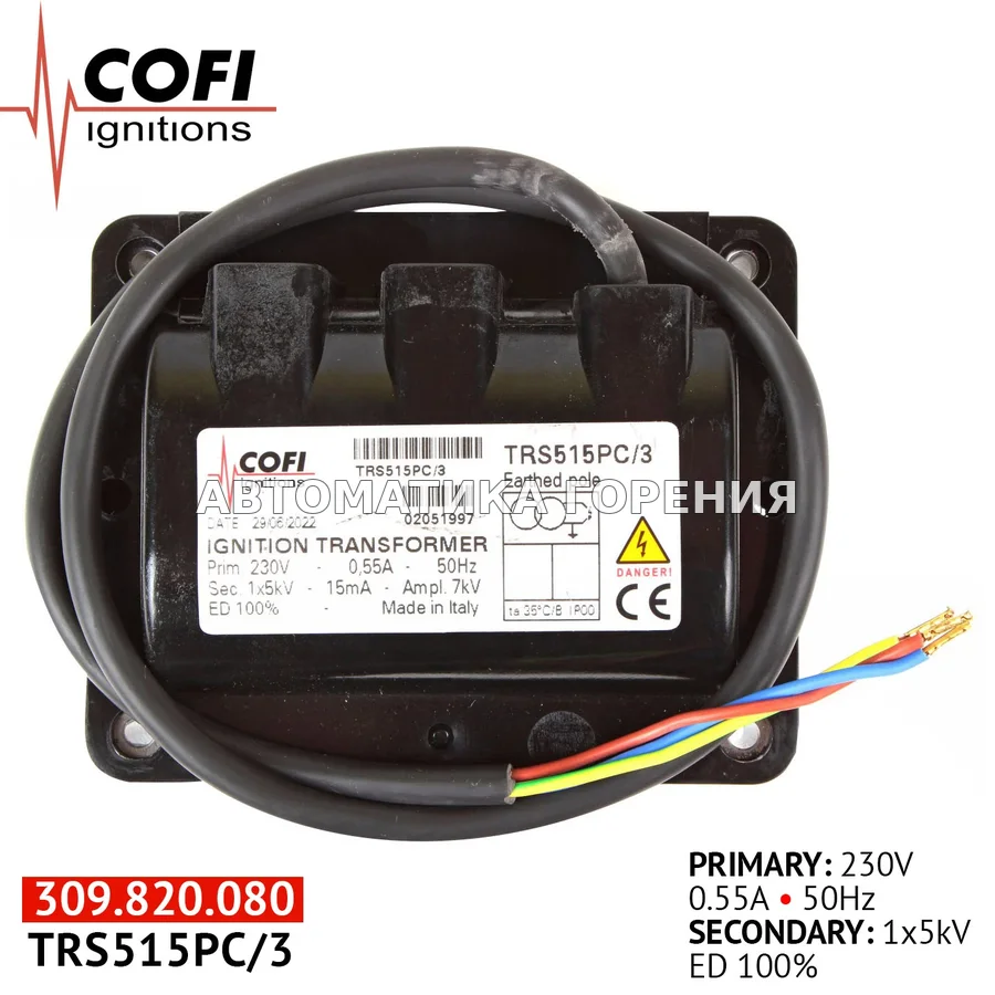 Трансформатор Cofi TRS515PC/3 для газовой горелки