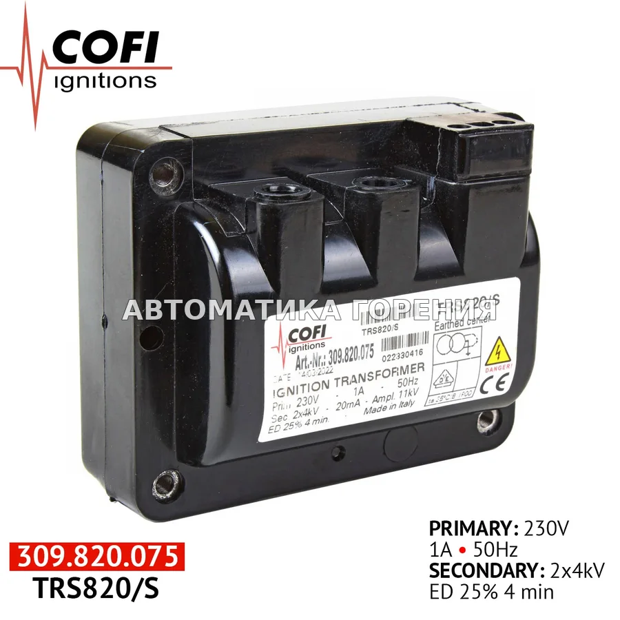 Трансформатор Cofi TRS820/S для газовой горелки