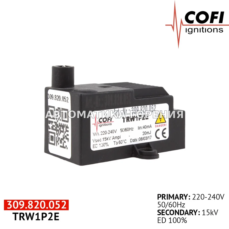 Трансформатор Cofi TRW1P2E для газовой горелки