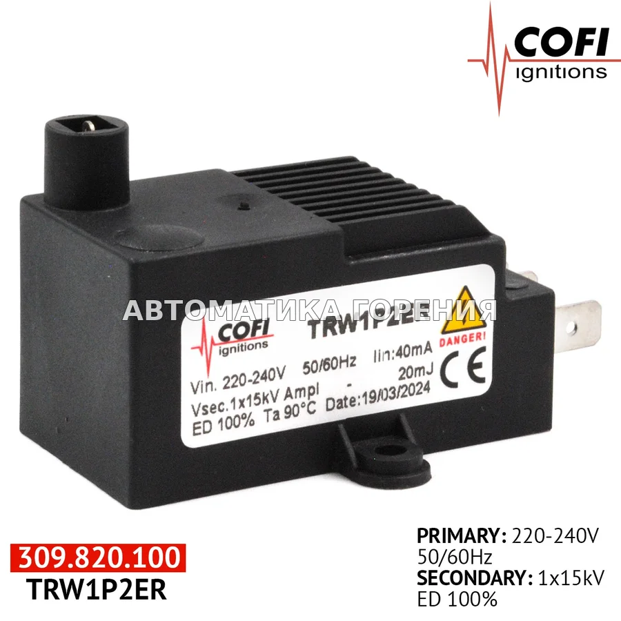 Трансформатор Cofi TRW1P2ER для газовой горелки