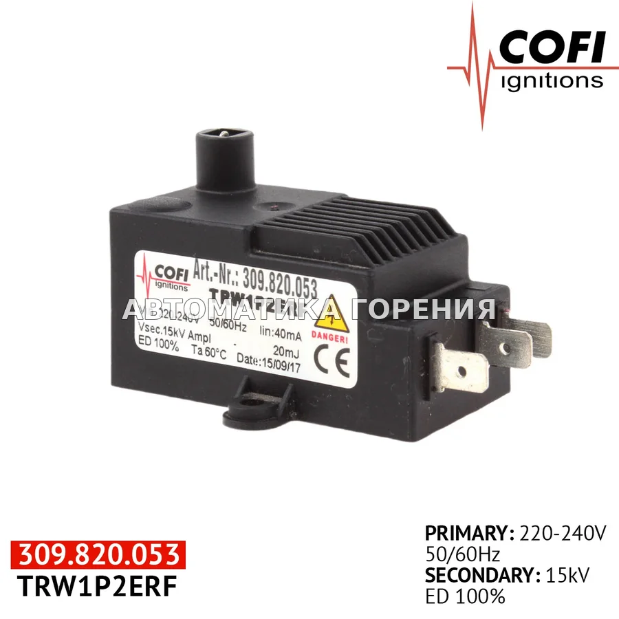 Трансформатор Cofi TRW1P2ERF для газовой горелки