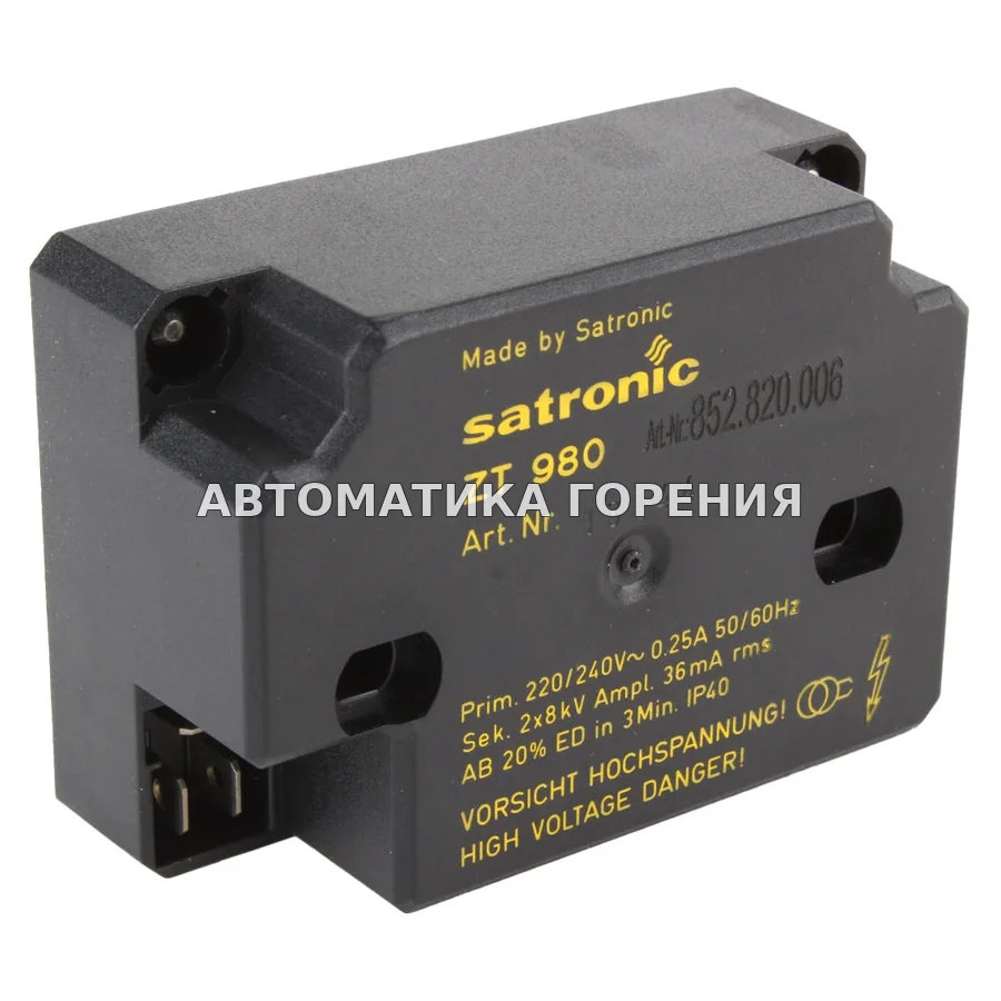 Трансформатор Honeywell ZT980 13144 для газовой горелки