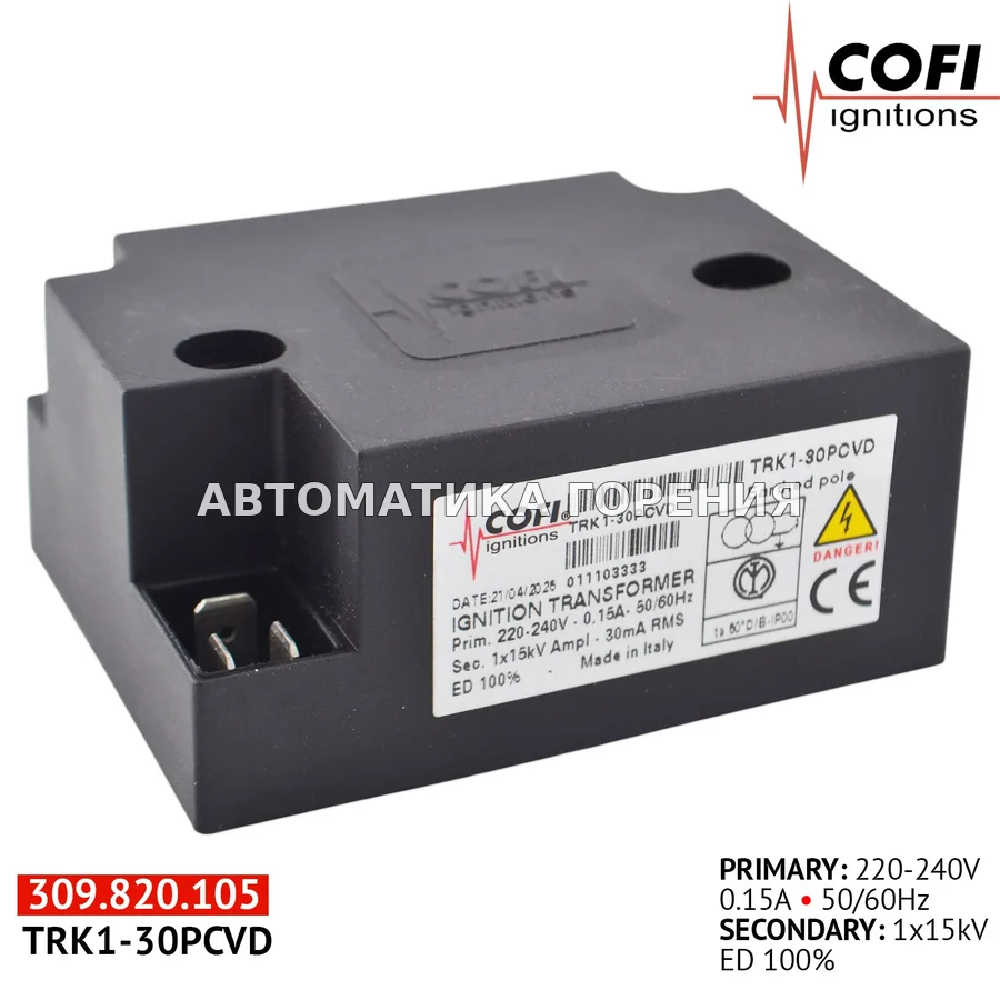 Блок розжига Cofi TRK1-30PCVD для газовой горелки