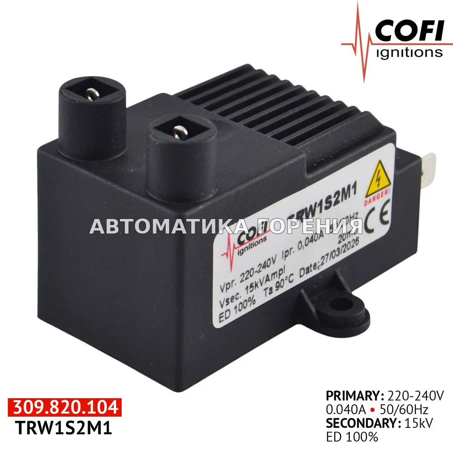 Блок розжига Cofi TRW1S2M1 для газовой горелки
