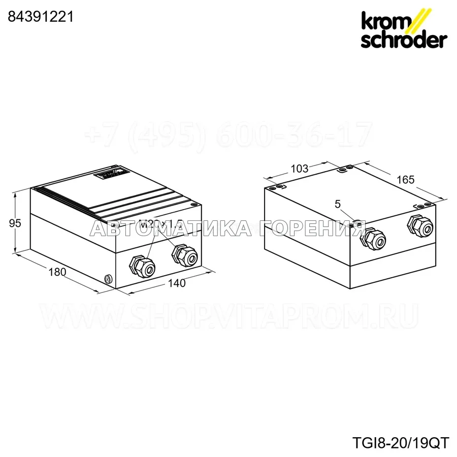 Блок розжига Kromschroder TGI 8-20/19QT KS84391221 для газовой горелки
