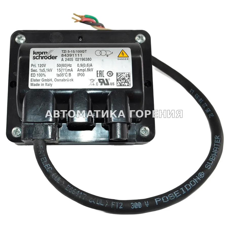 Блок розжига Kromschroder TZI 5-15/100QT 84391111 для газовой горелки