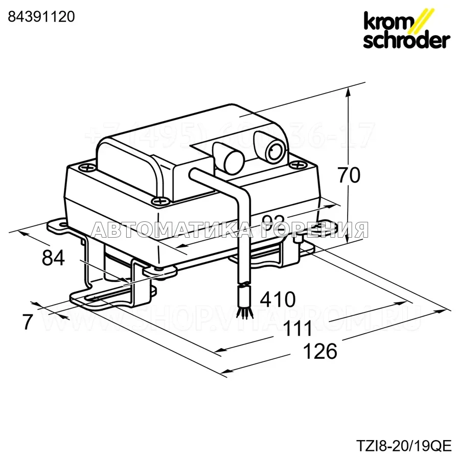 Блок розжига Kromschroder TZI 8-20/19QE KS84391120 для газовой горелки