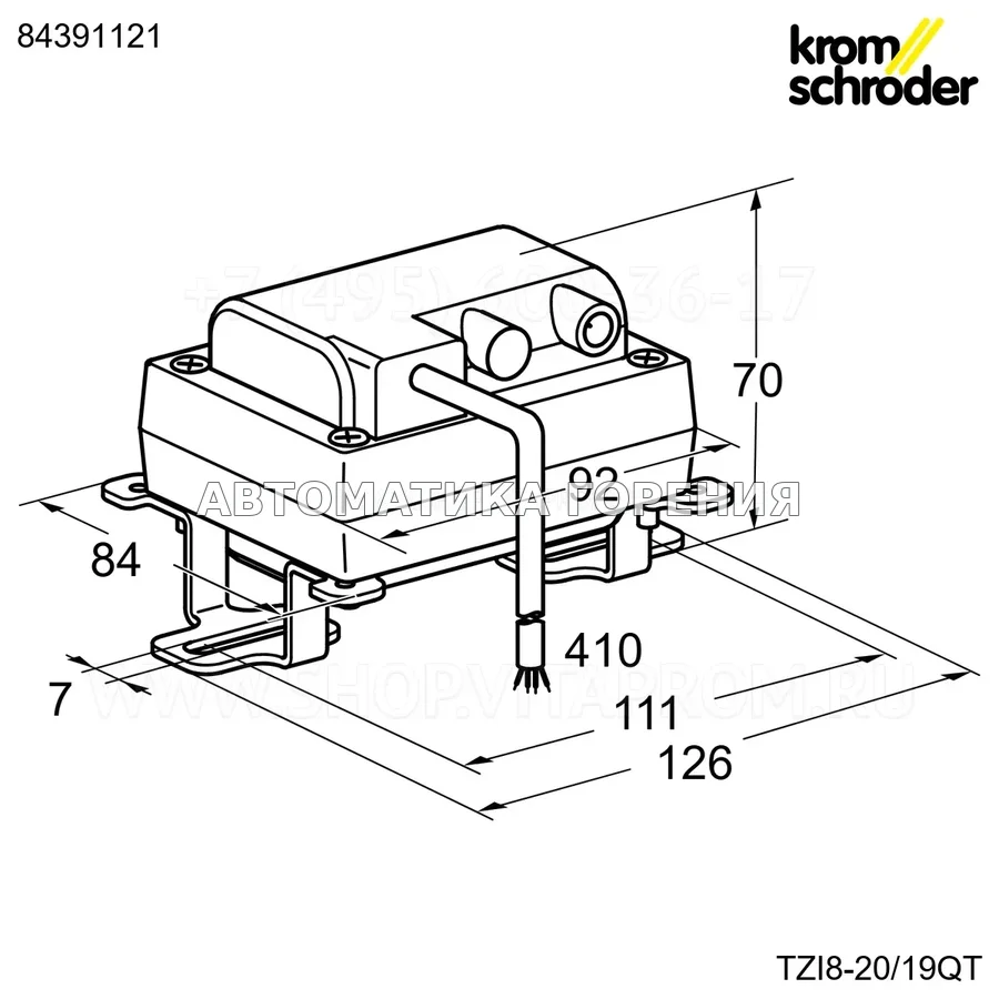 Блок розжига Kromschroder TZI 8-20/19QT KS84391121 для газовой горелки