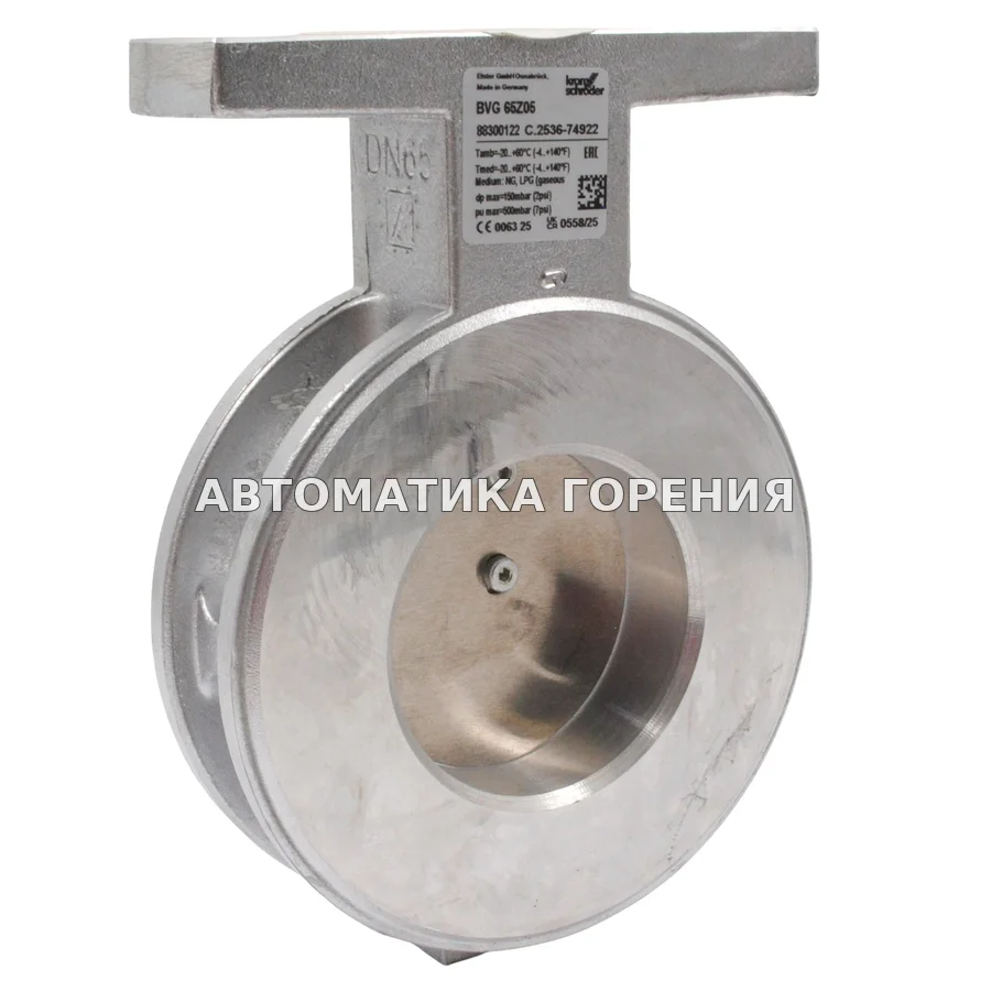 Заслонка дроссельная Kromschroder BVG65205 88300122 для газовой горелки